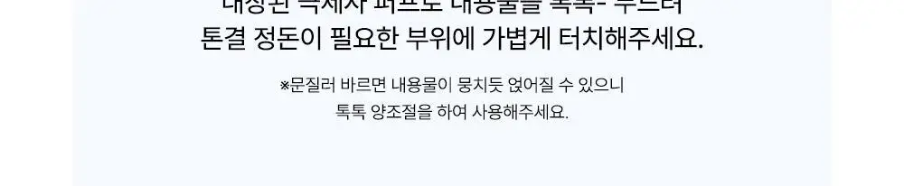[컬러필터 팩트] 삐아 오 파우더 팩트 9g 4종 상세페이지 17